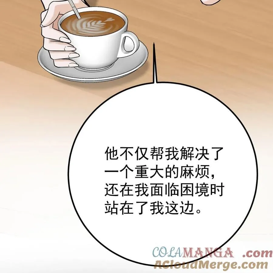 第46话 结案57