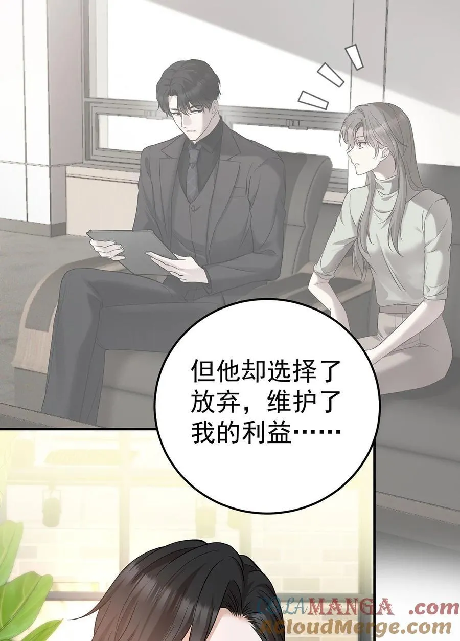 第46话 结案60