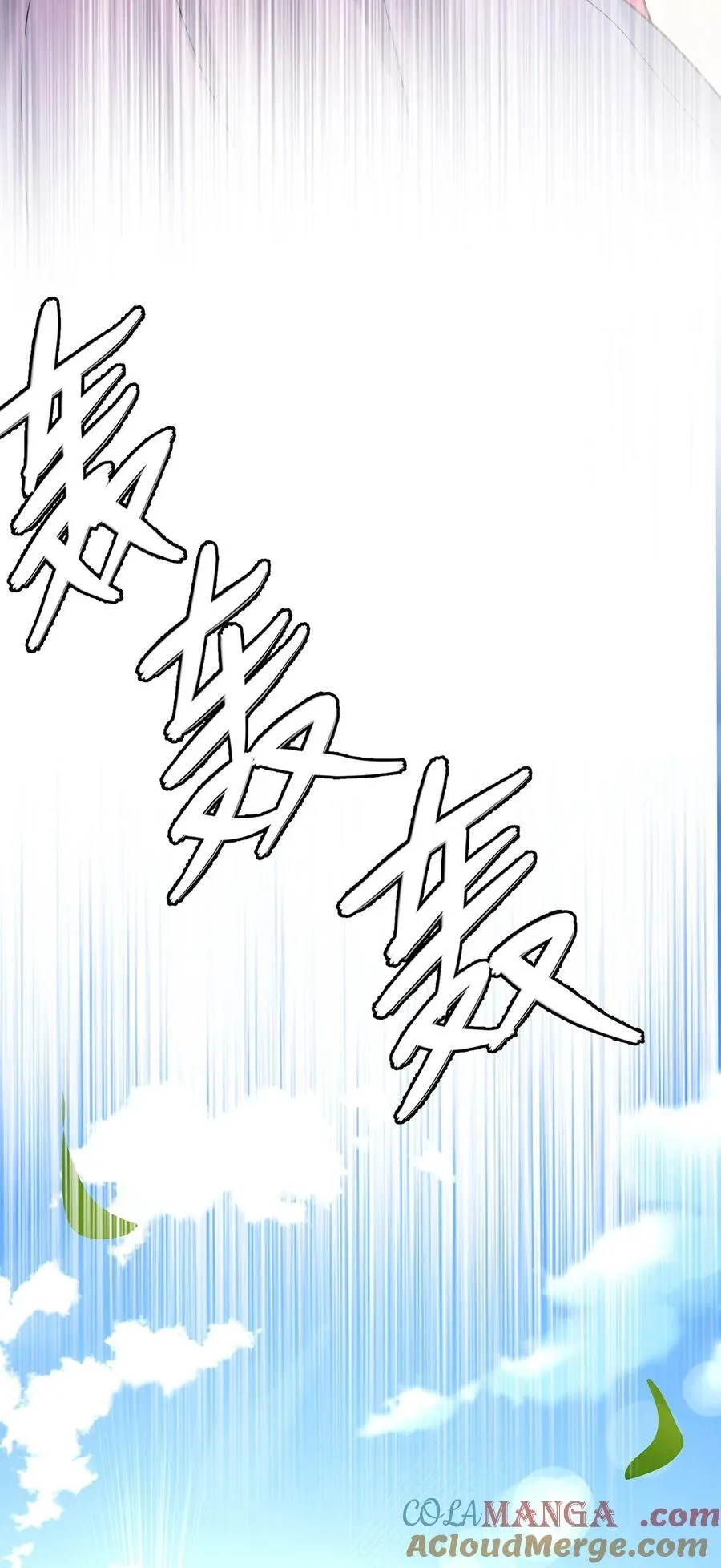 第41话 这家伙就是不坦率69