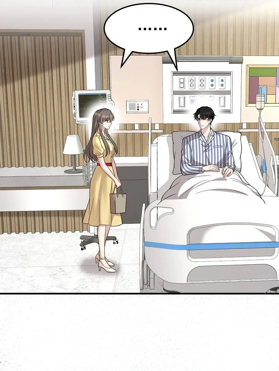 第48话 我喜欢你14