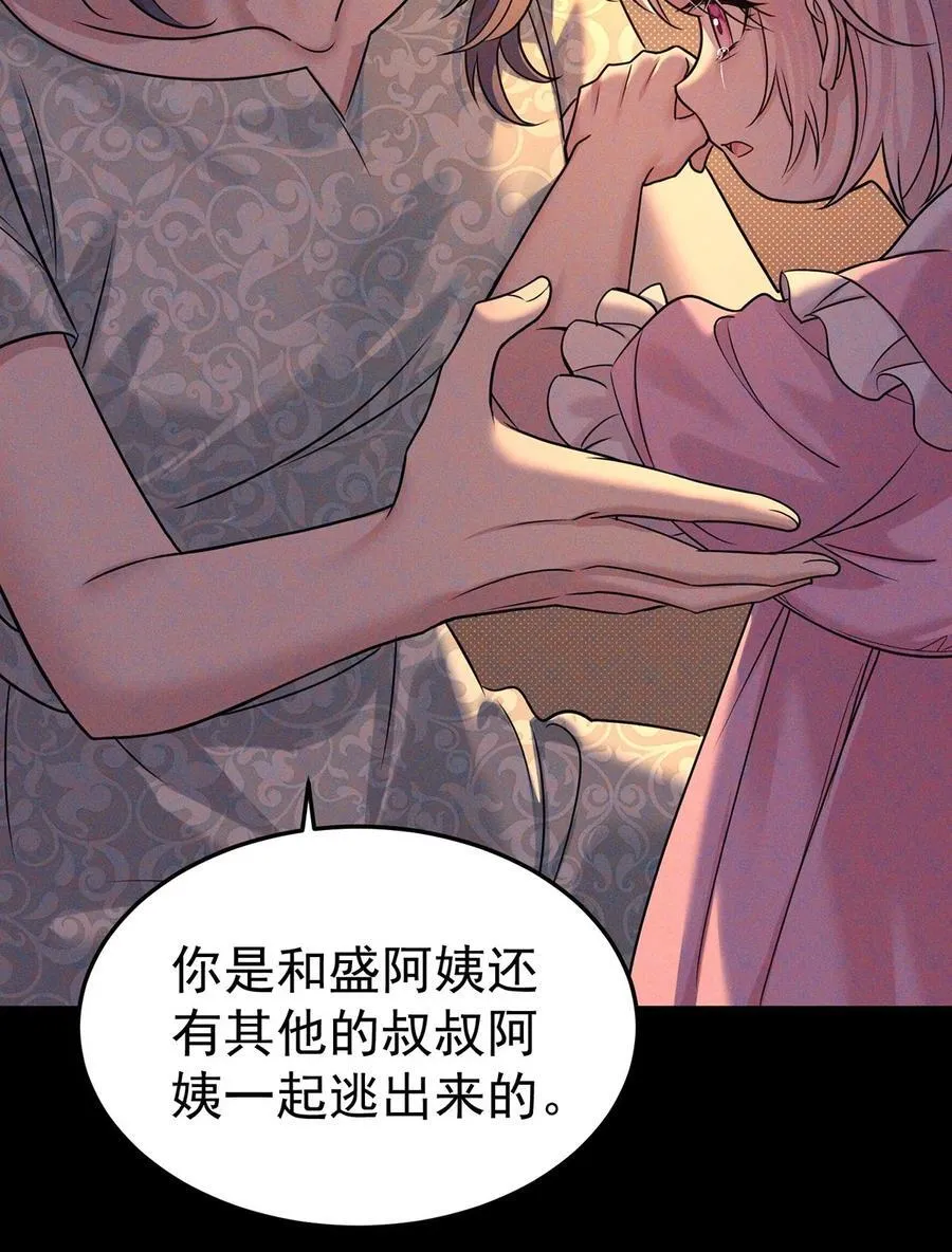 第51话 纵火34