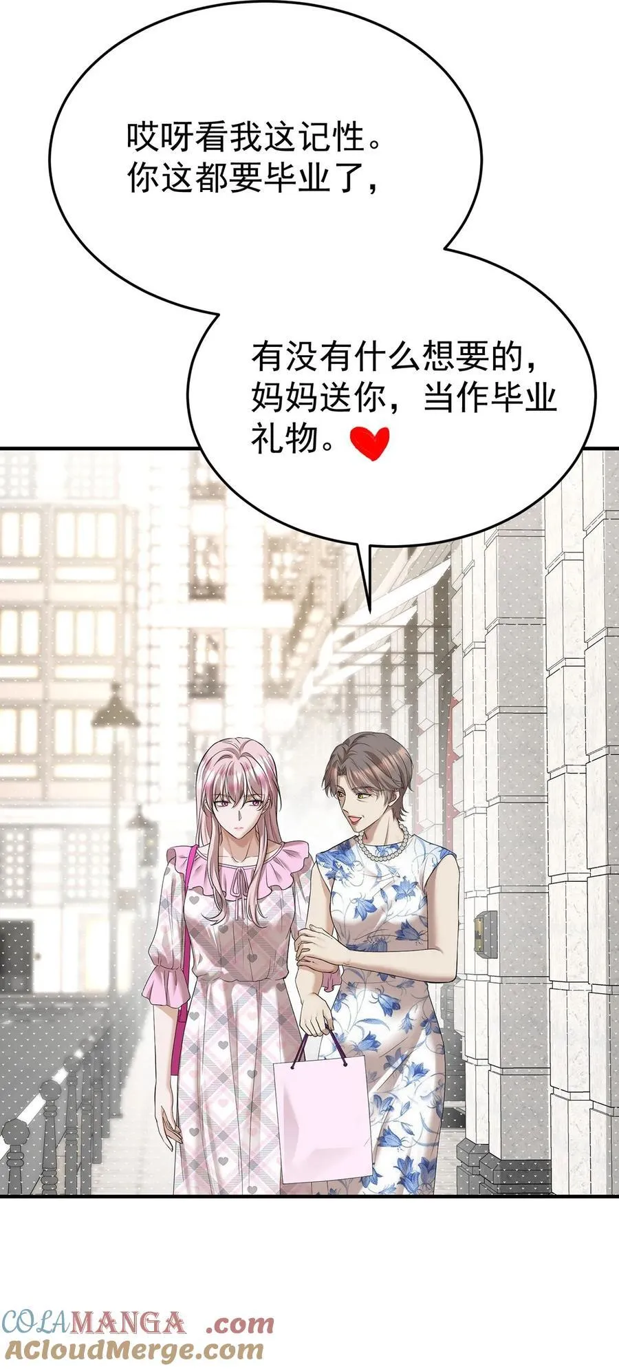 第39话 绑架24