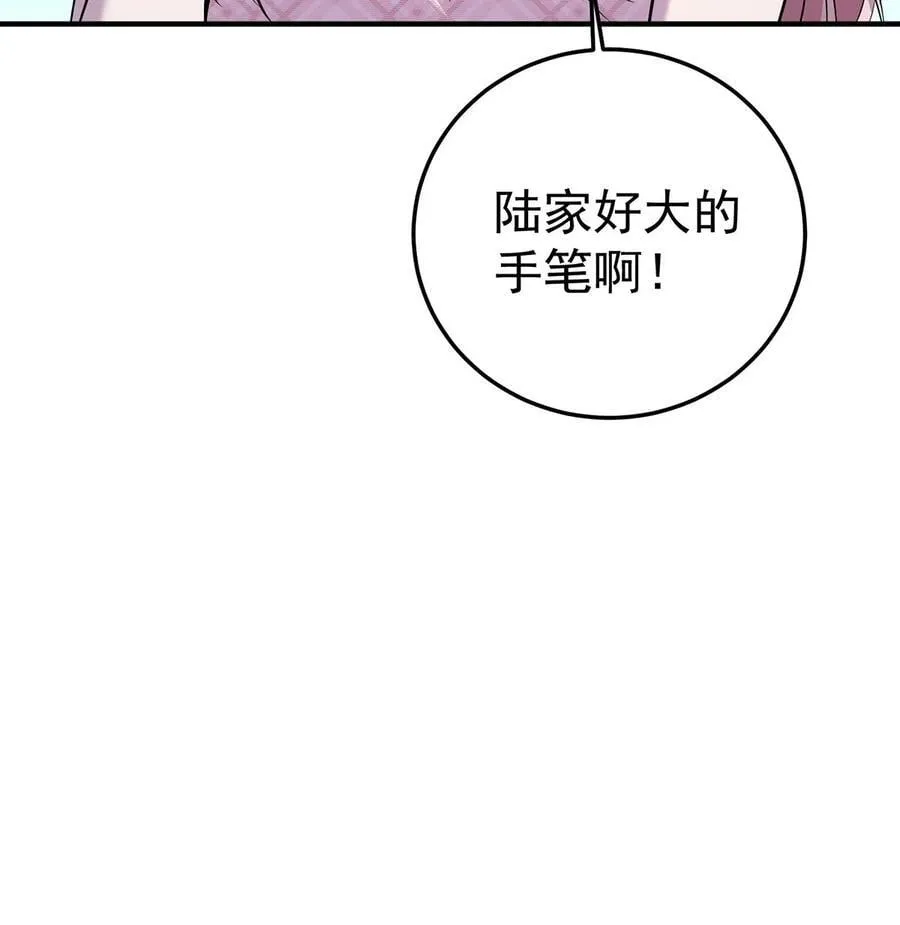 第37话 玩火自焚1