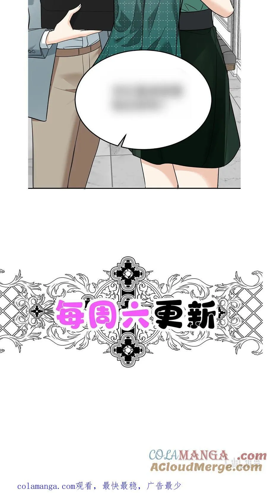 第46话 结案78