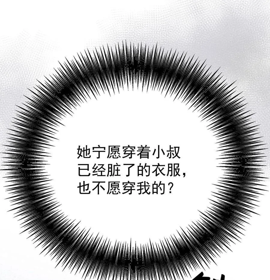 第44话 从什么时候开始的52