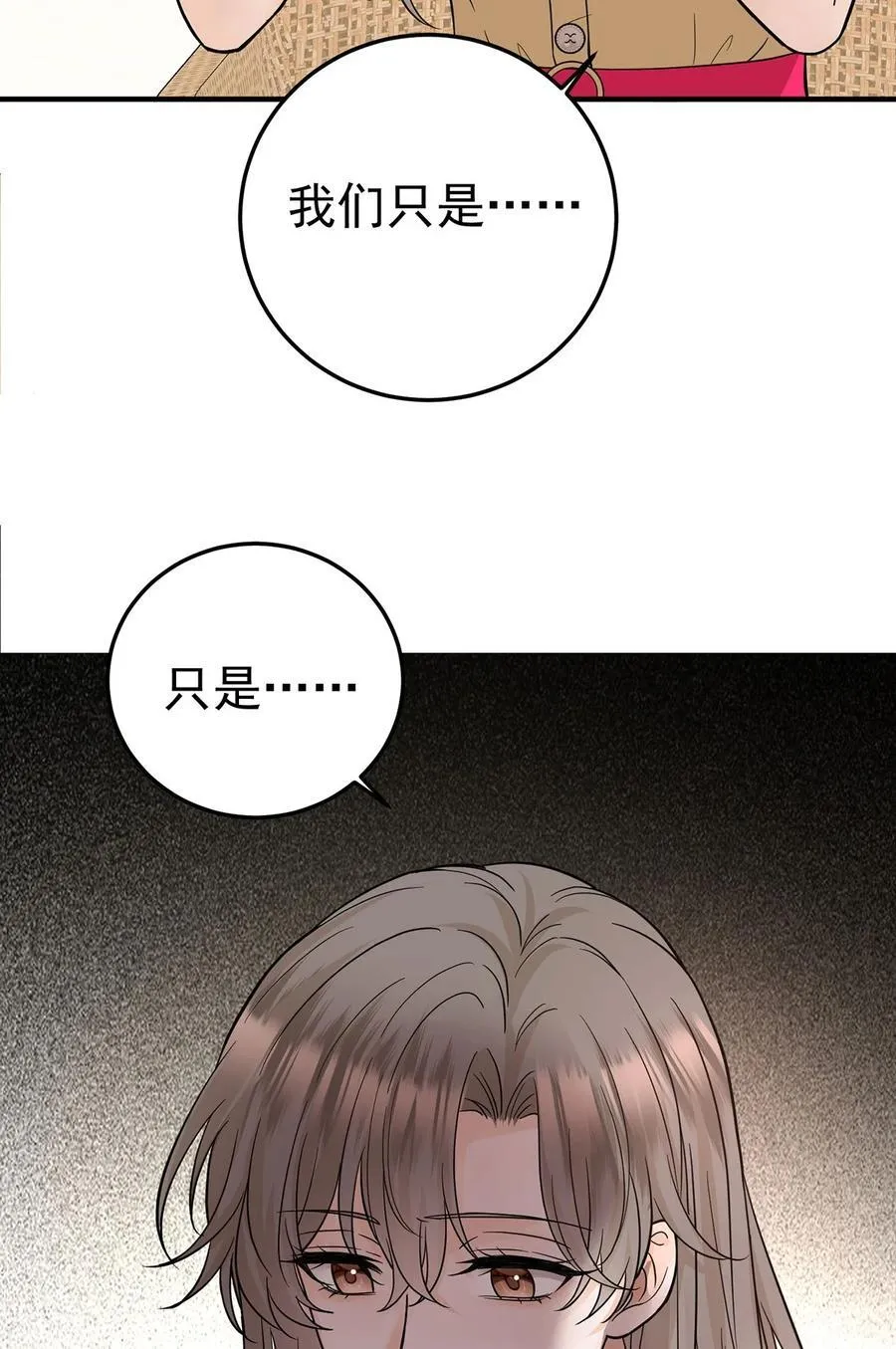 第46话 结案73
