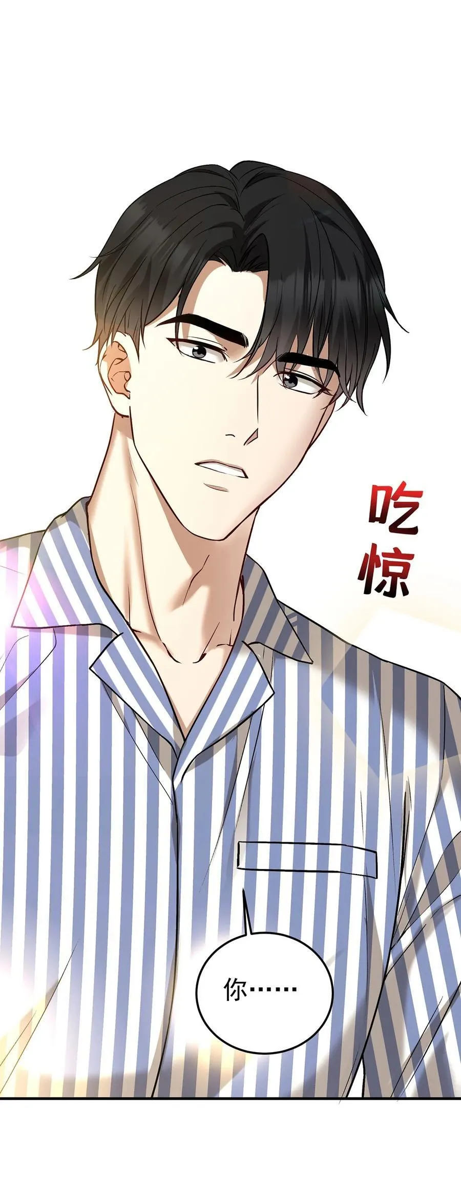第48话 我喜欢你65