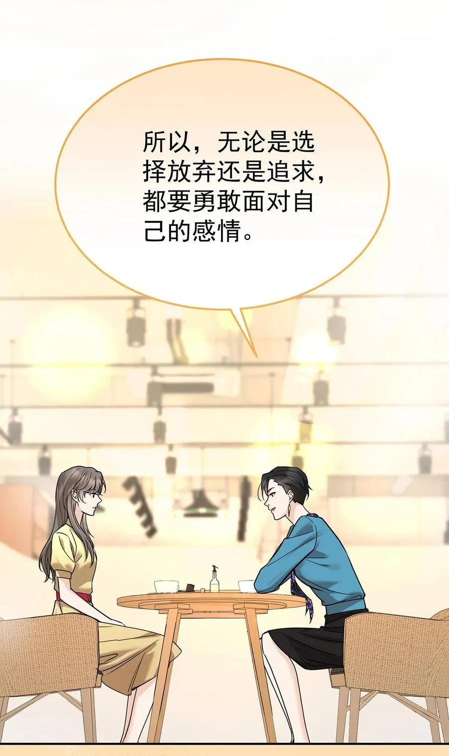 第47话 五星好评的外卖28
