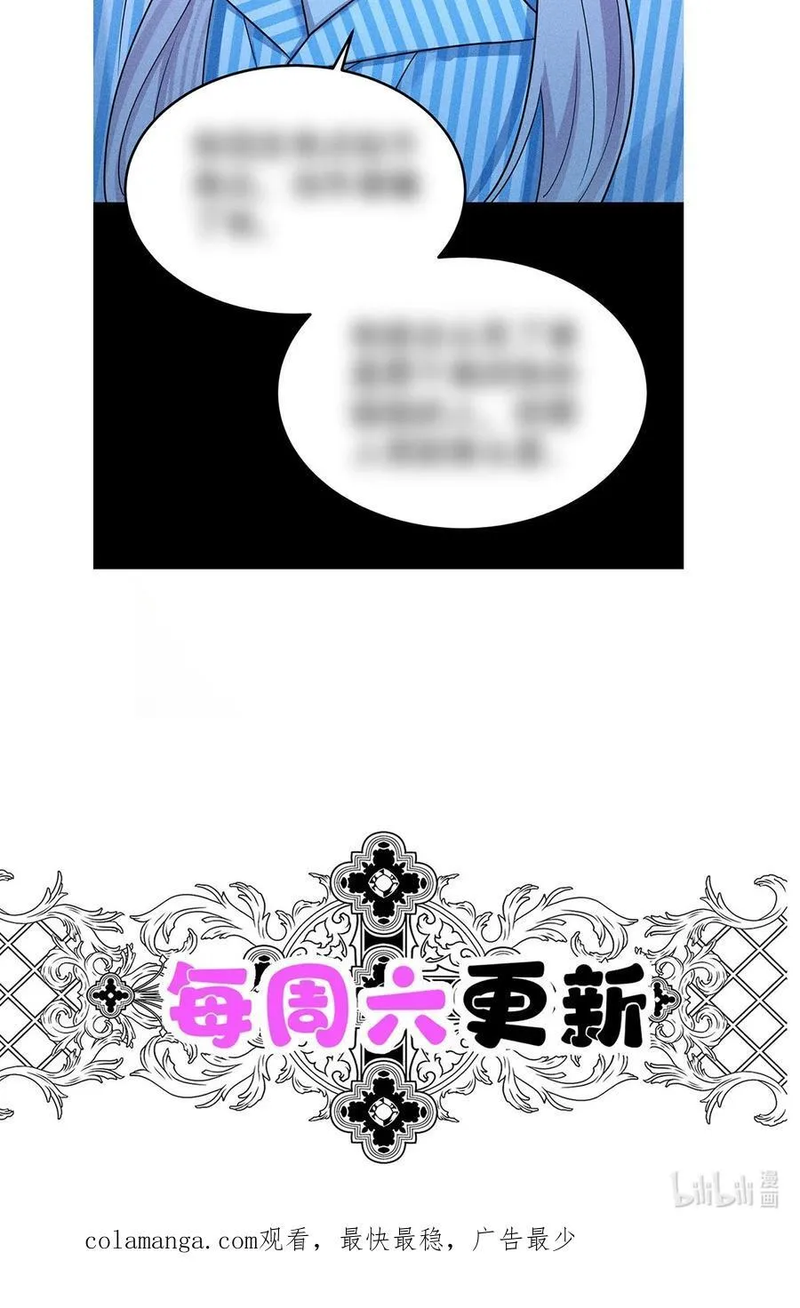 第51话 纵火68