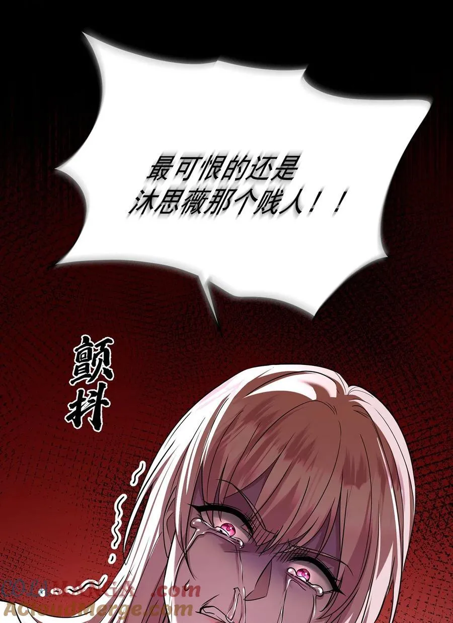 第38话 怨恨54