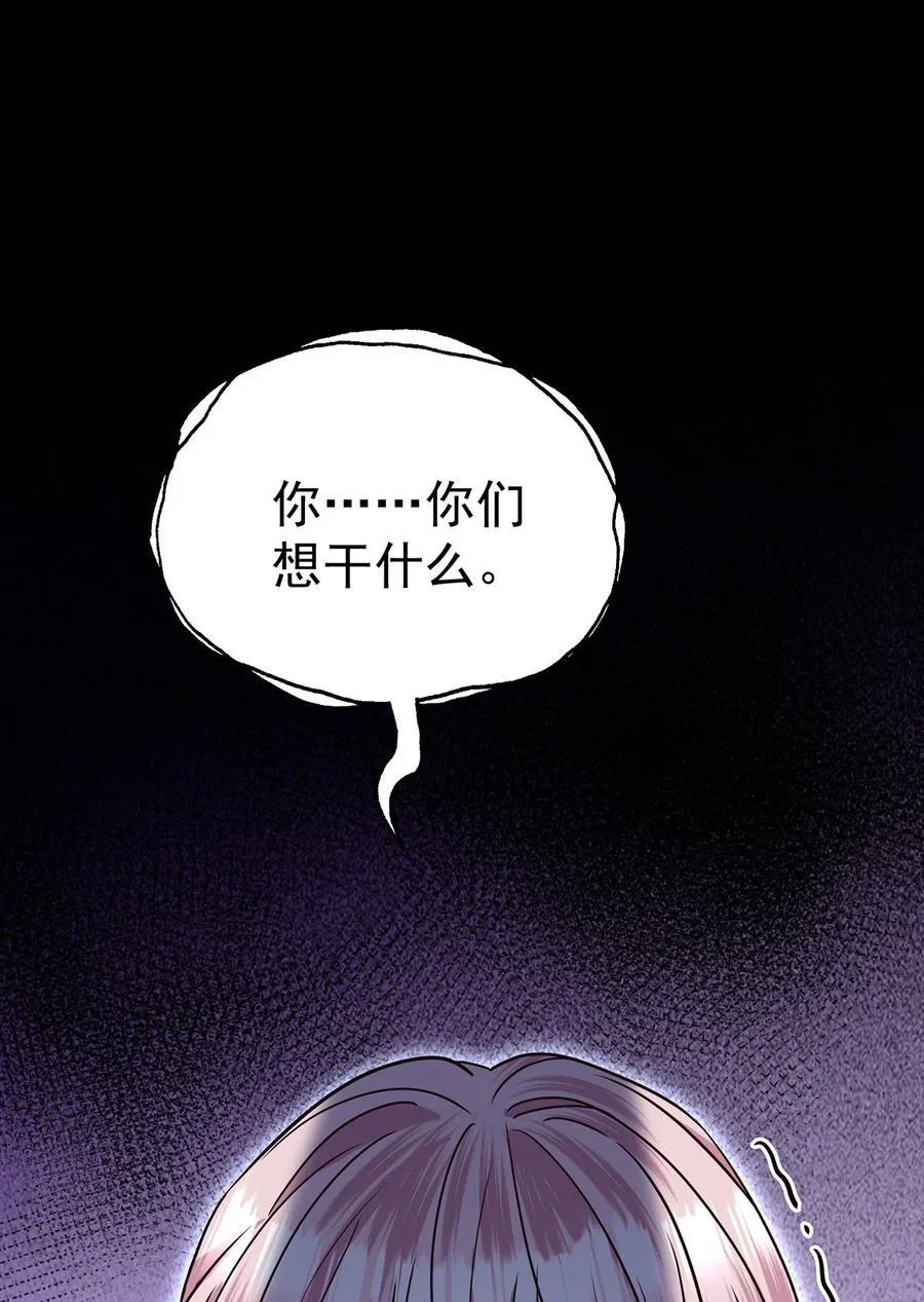 第37话 玩火自焚49