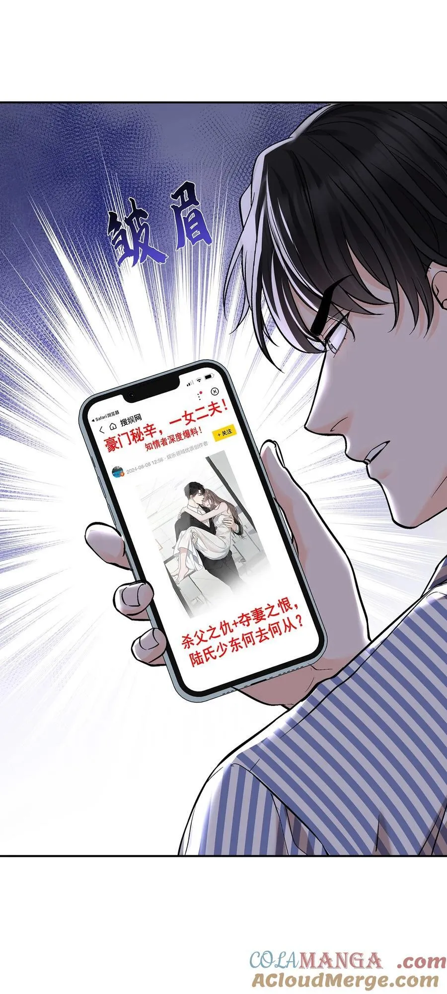 第50话 麻烦来了6