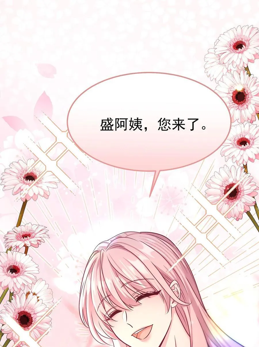第50话 麻烦来了47