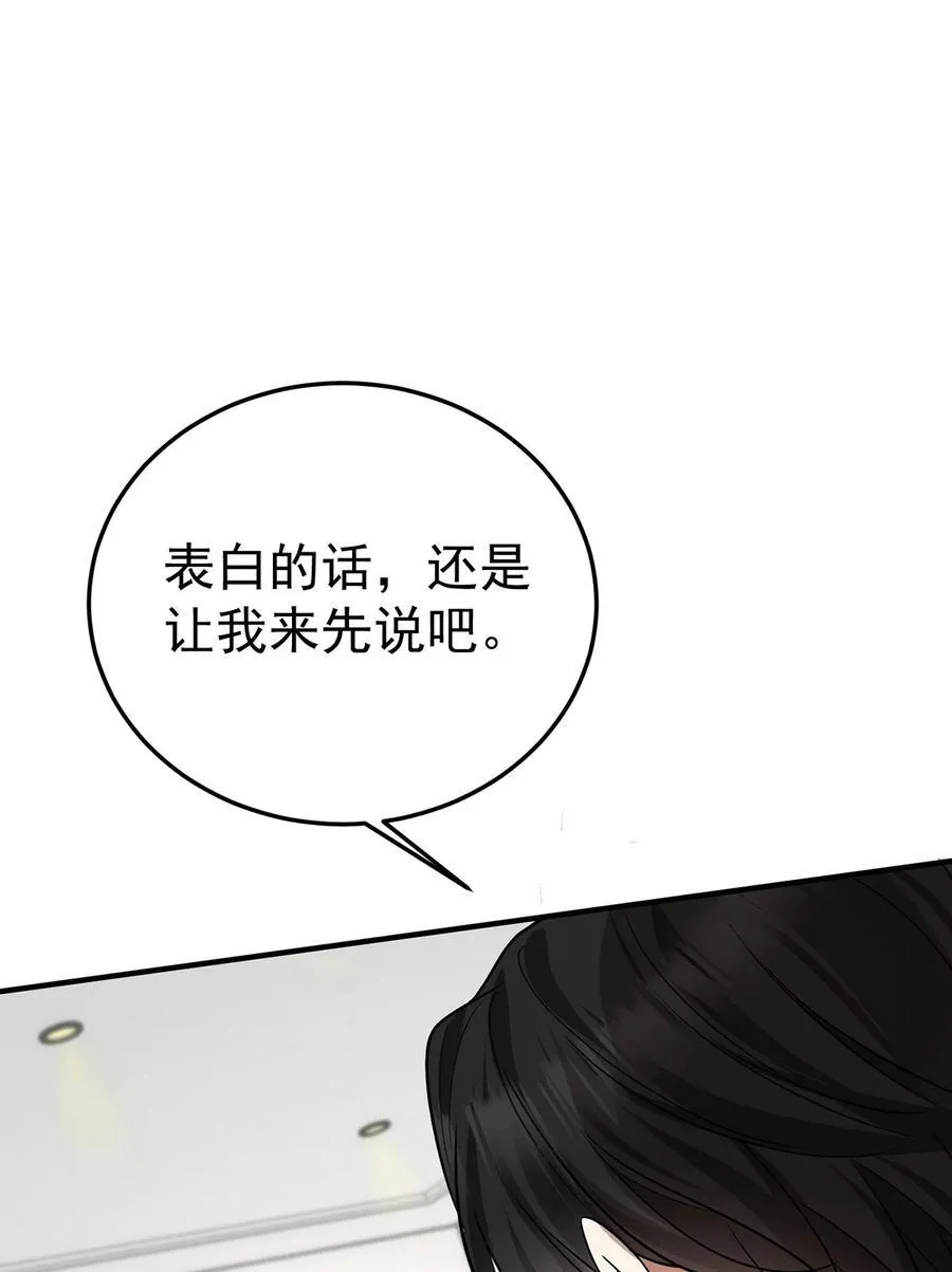 第49话 亲热前先叫护士13