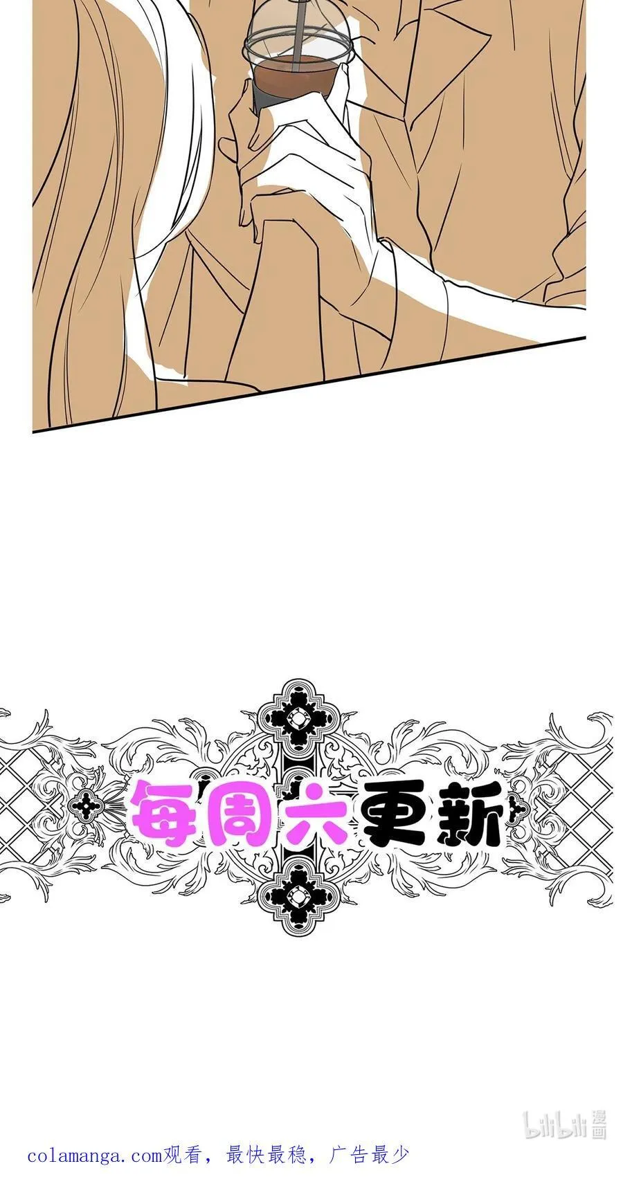 第47话 五星好评的外卖74