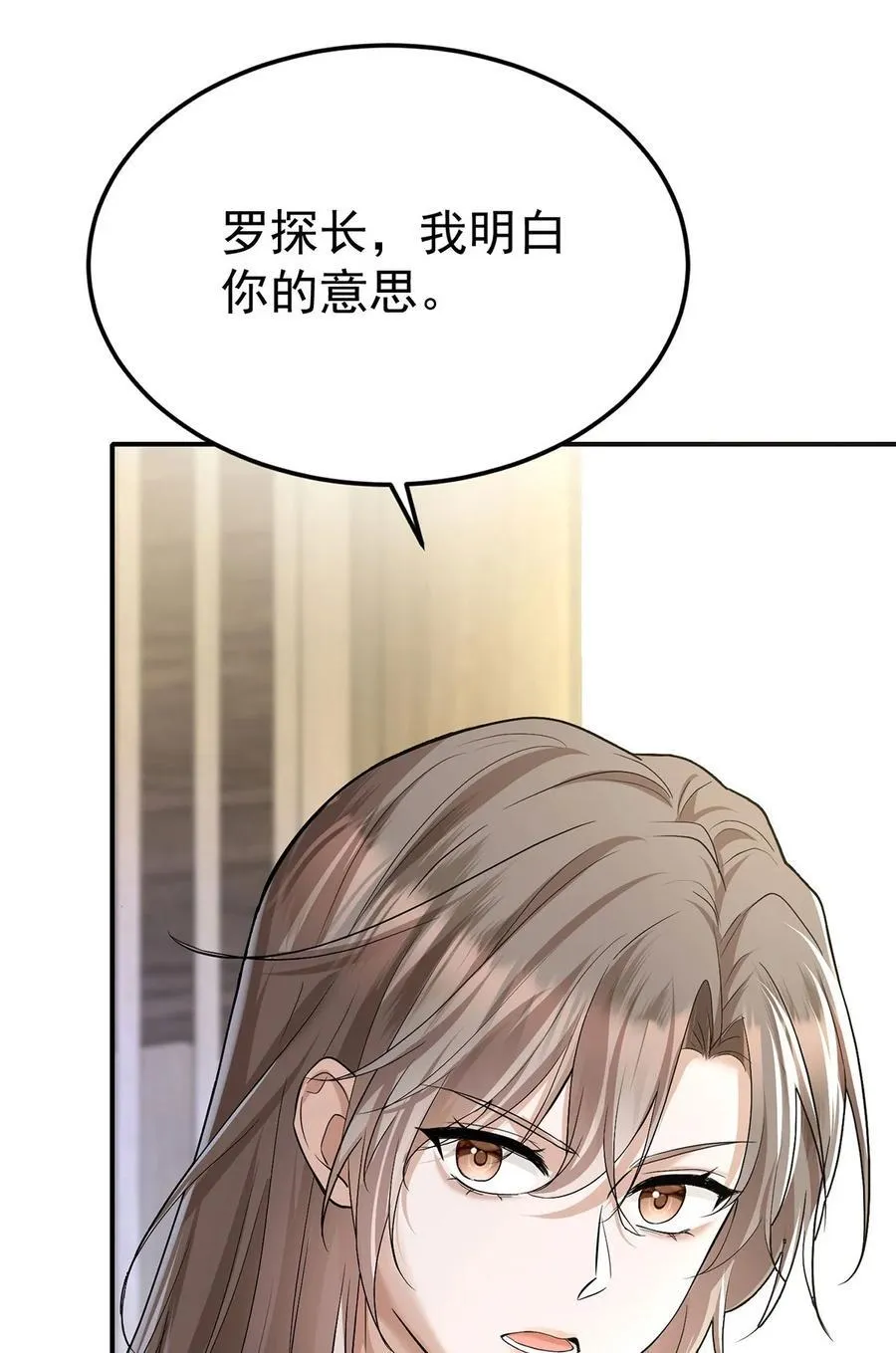 第39话 绑架16