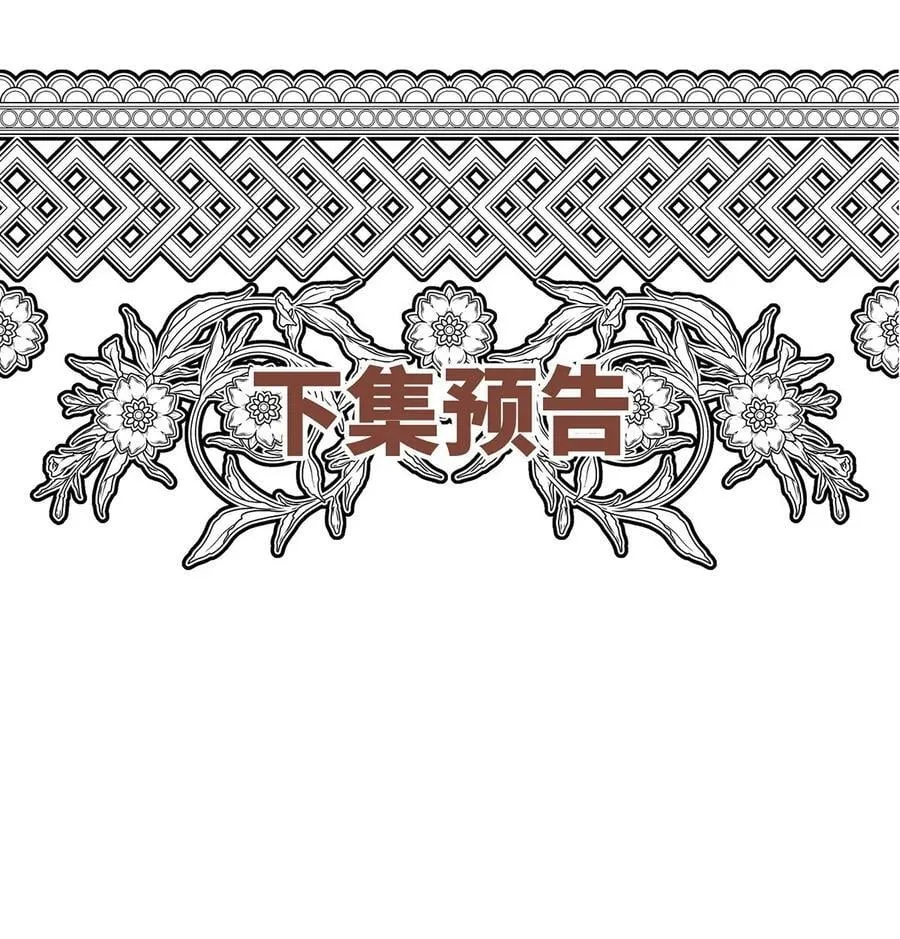第53话 初见老丈人70