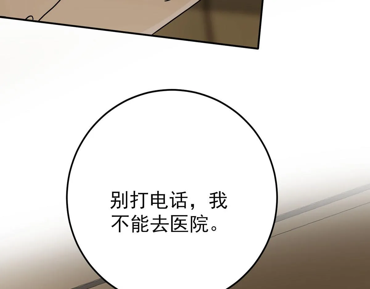 第56话 退烧35
