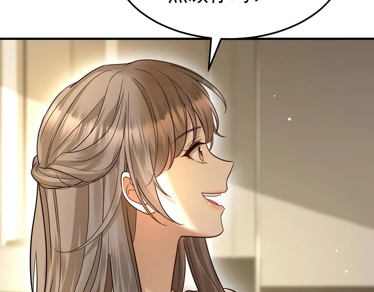 第55话 我想成为你的依靠128