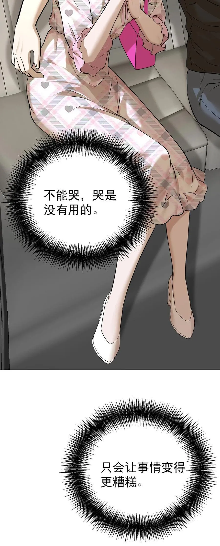 第40话 生意商谈初体验1