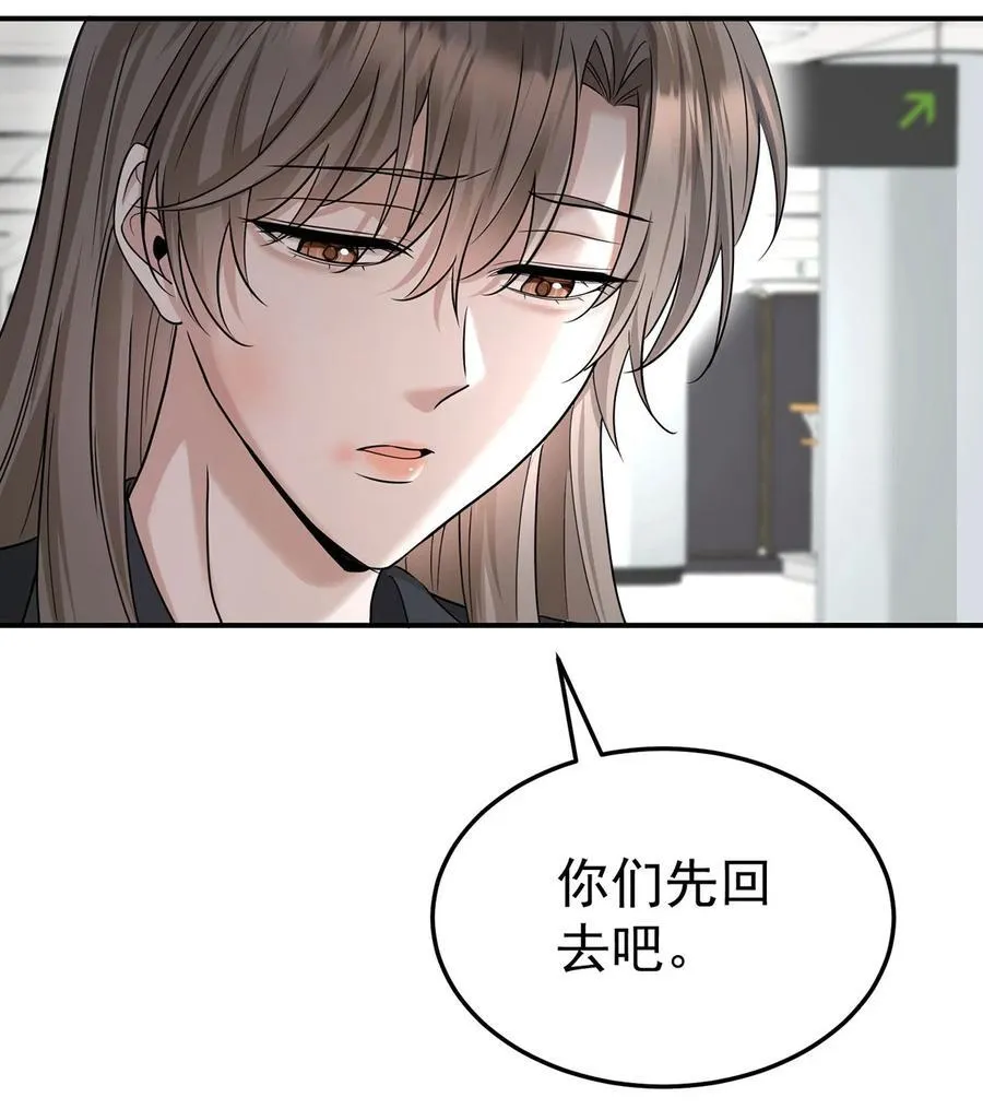 第44话 从什么时候开始的29