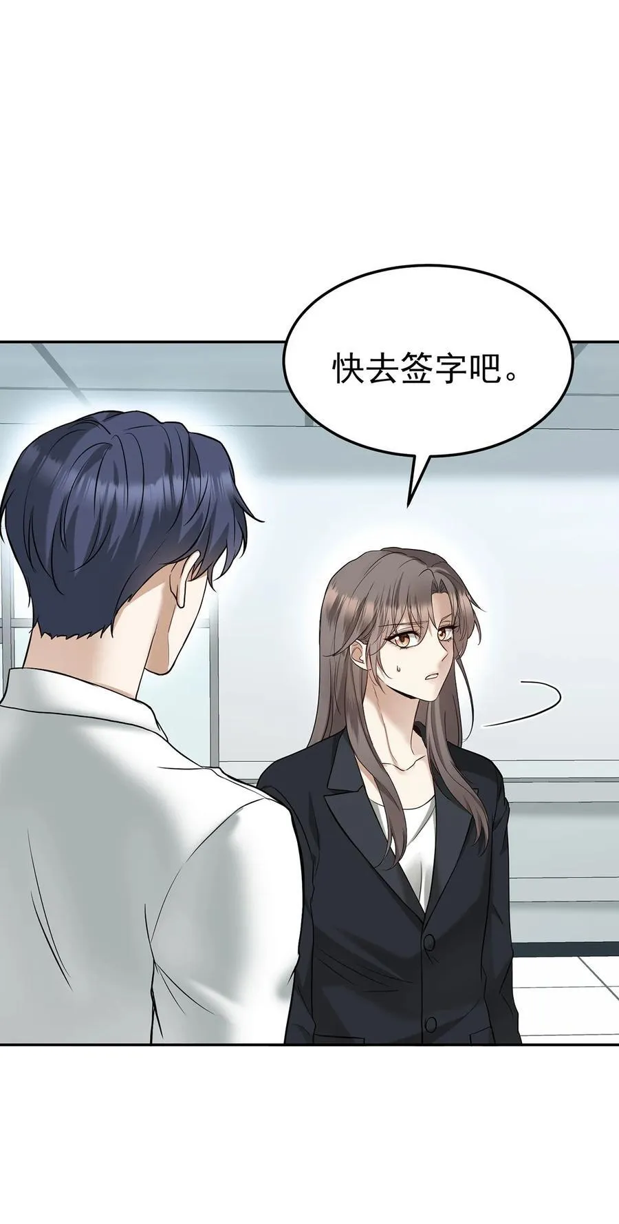 第45话 翻脸10