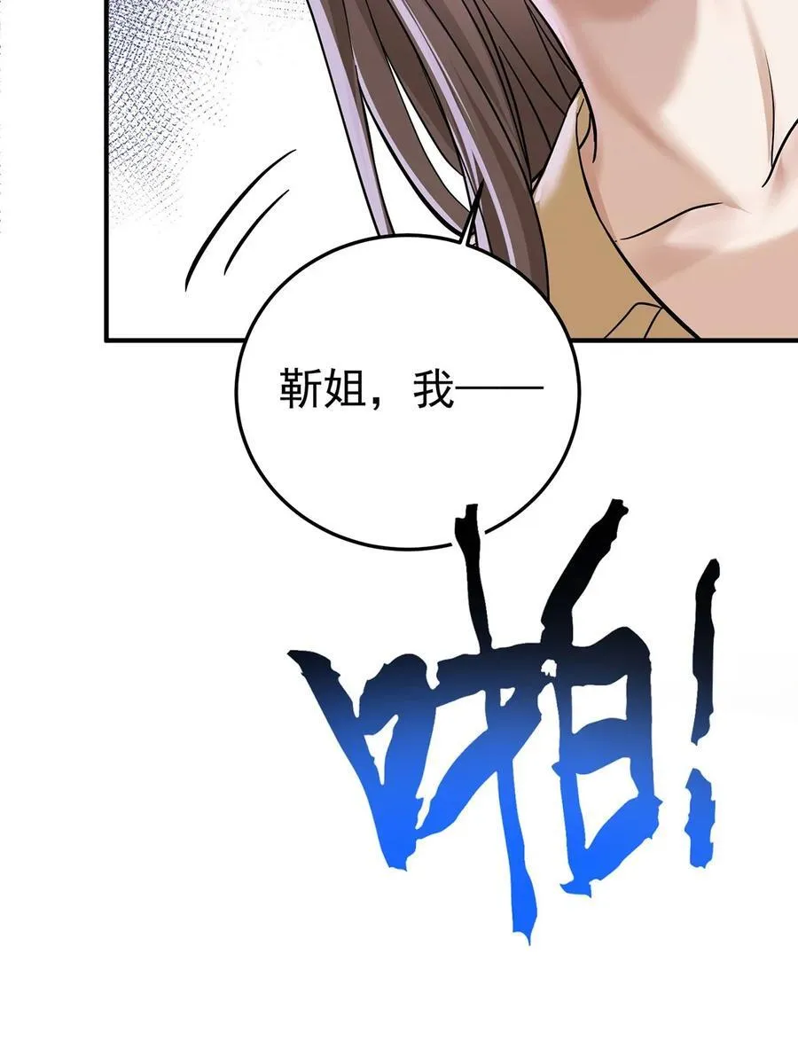 第46话 结案68