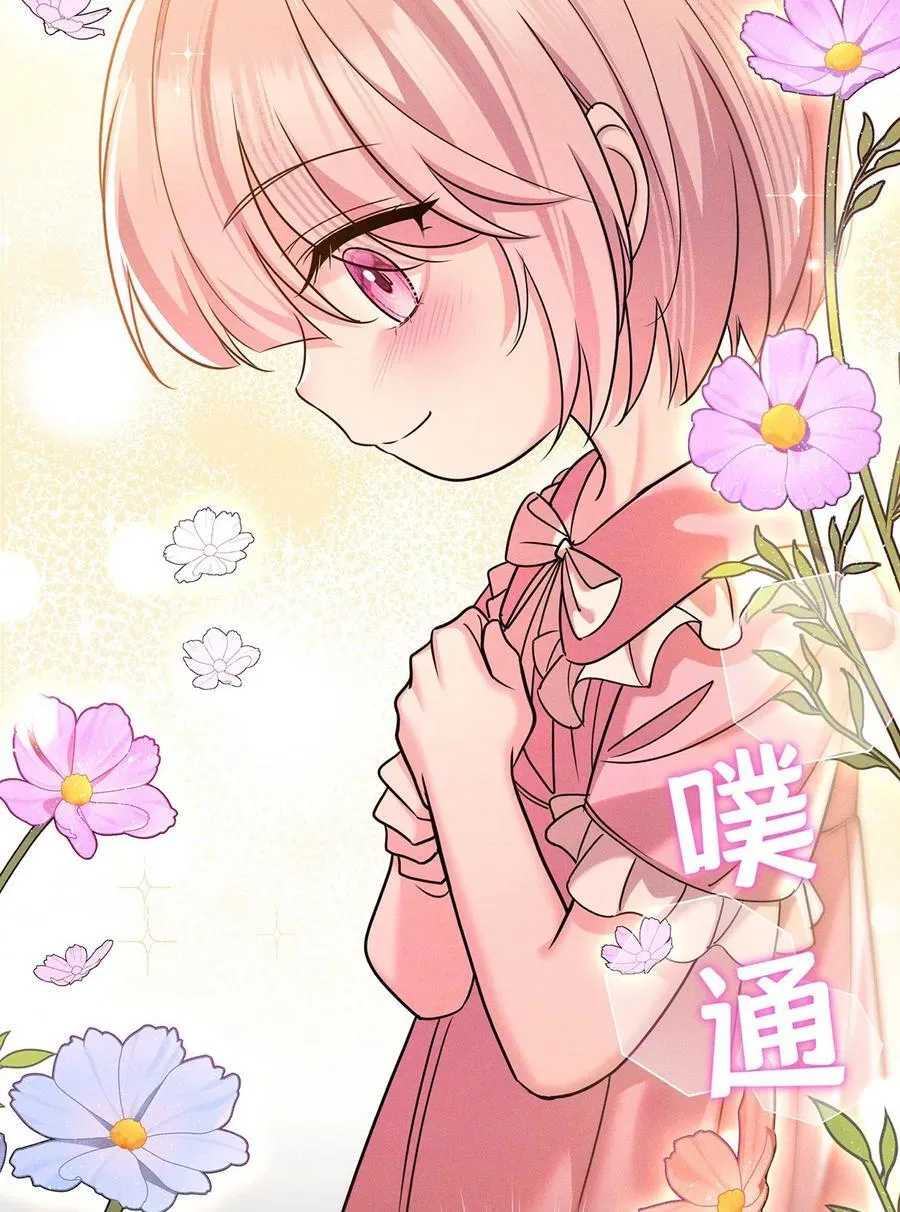 第51话 纵火43
