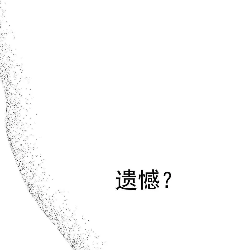 第47话 五星好评的外卖19