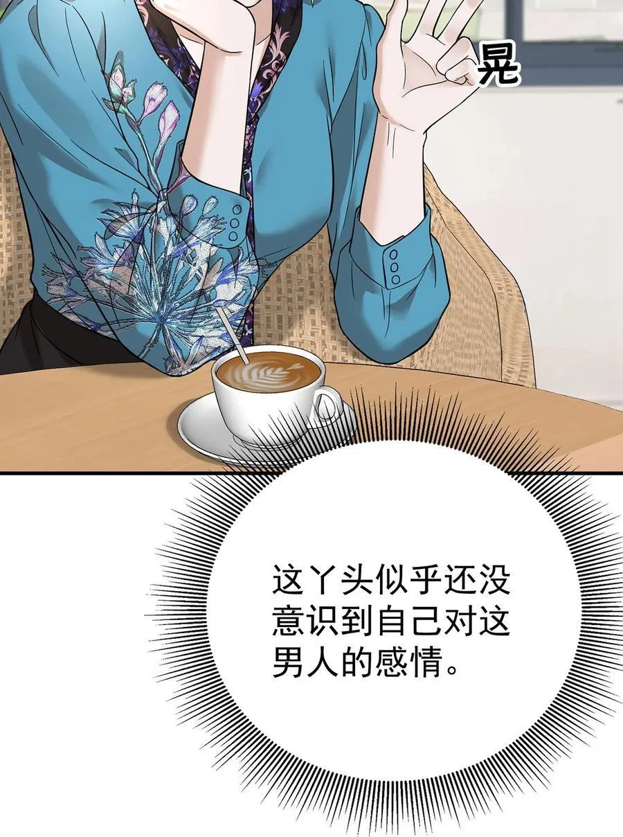 第47话 五星好评的外卖10