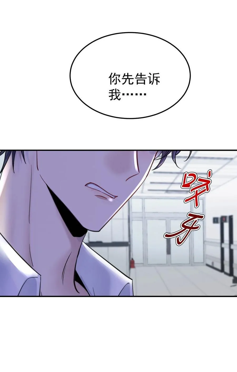 第45话 翻脸11