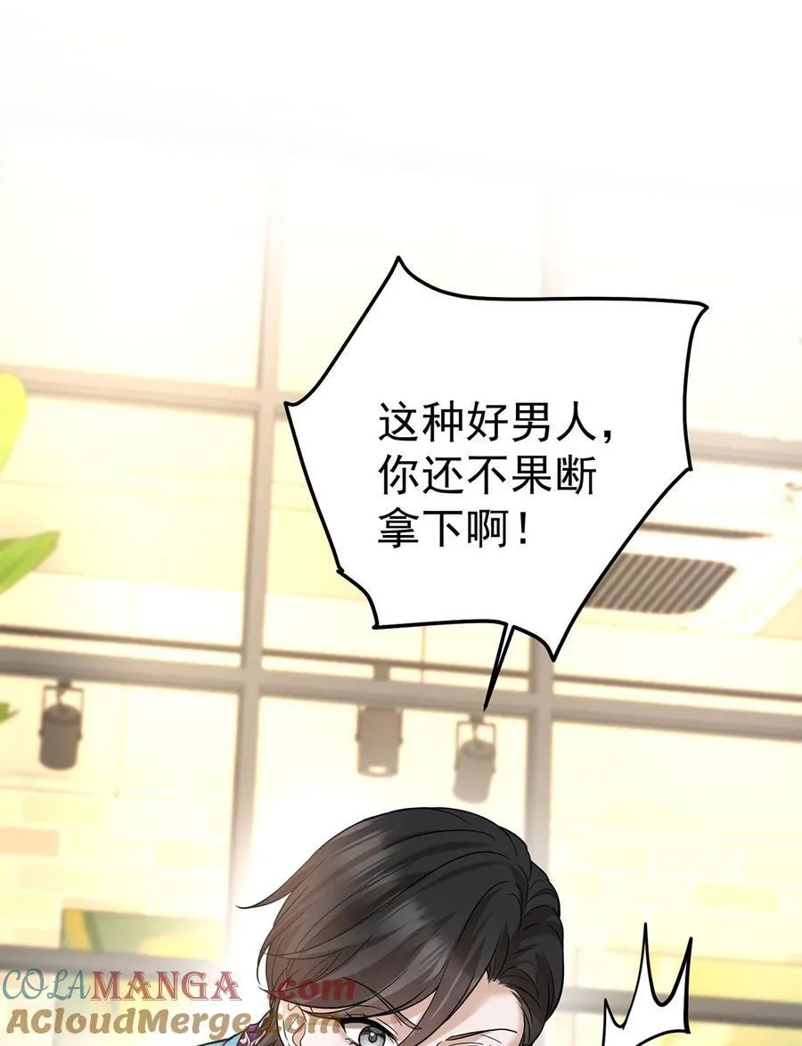 第46话 结案69