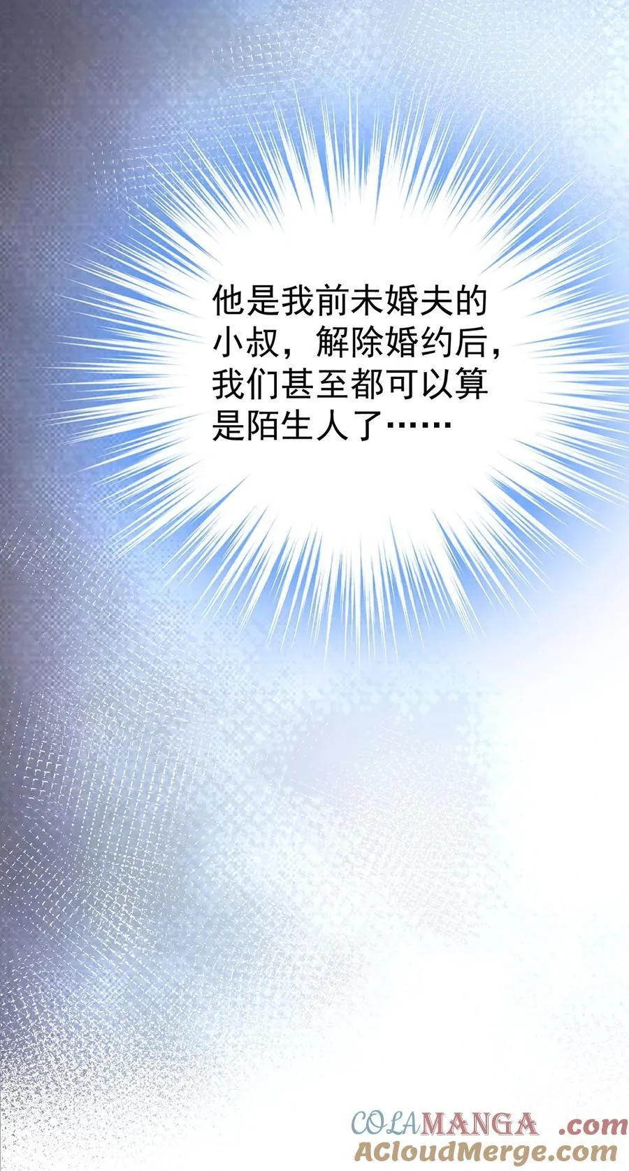 第47话 五星好评的外卖6