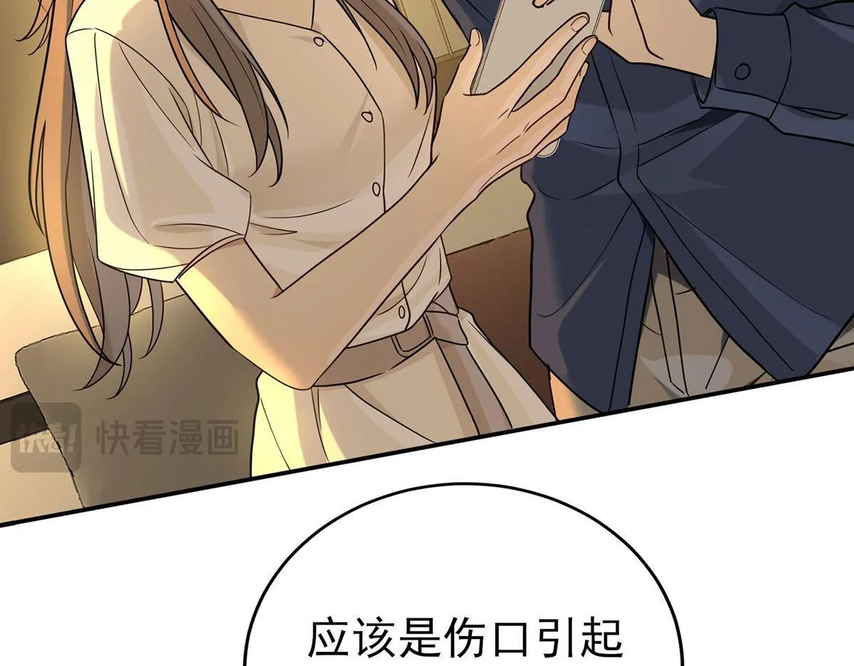 第56话 退烧38