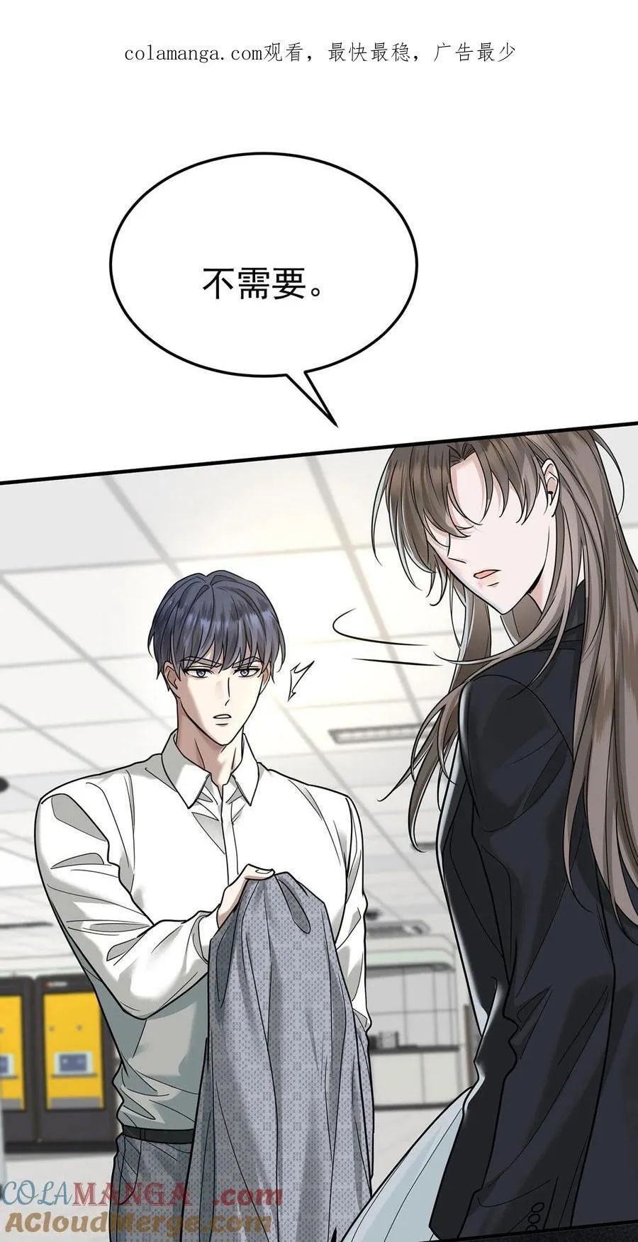 第45话 翻脸0