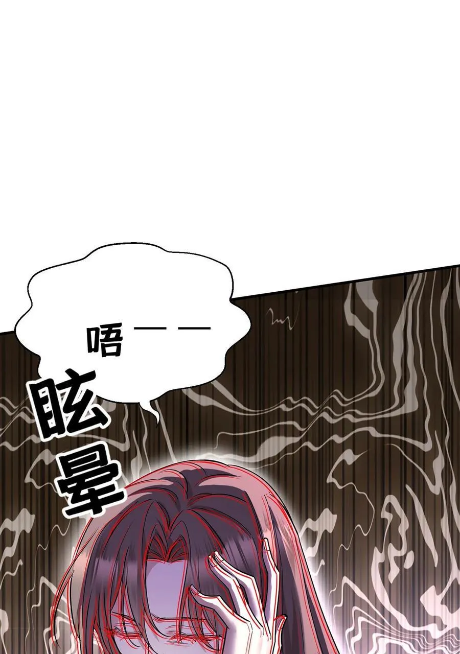 第42话 英雄救美23