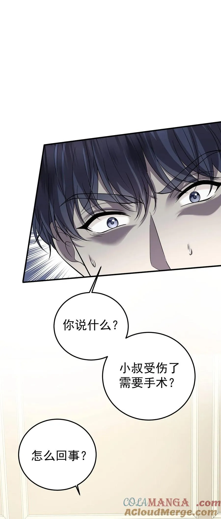 第43话 联系家属45