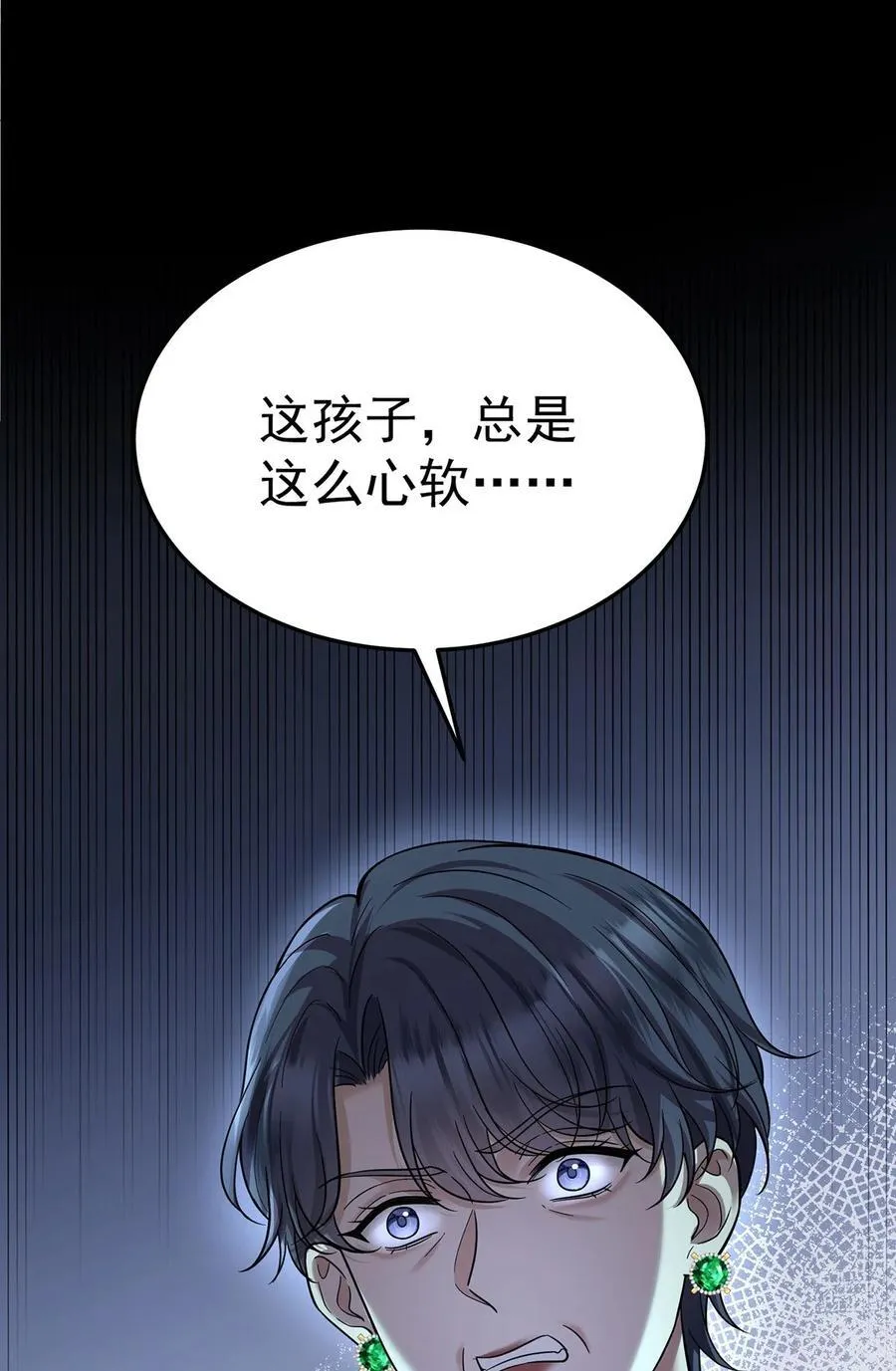 第43话 联系家属59