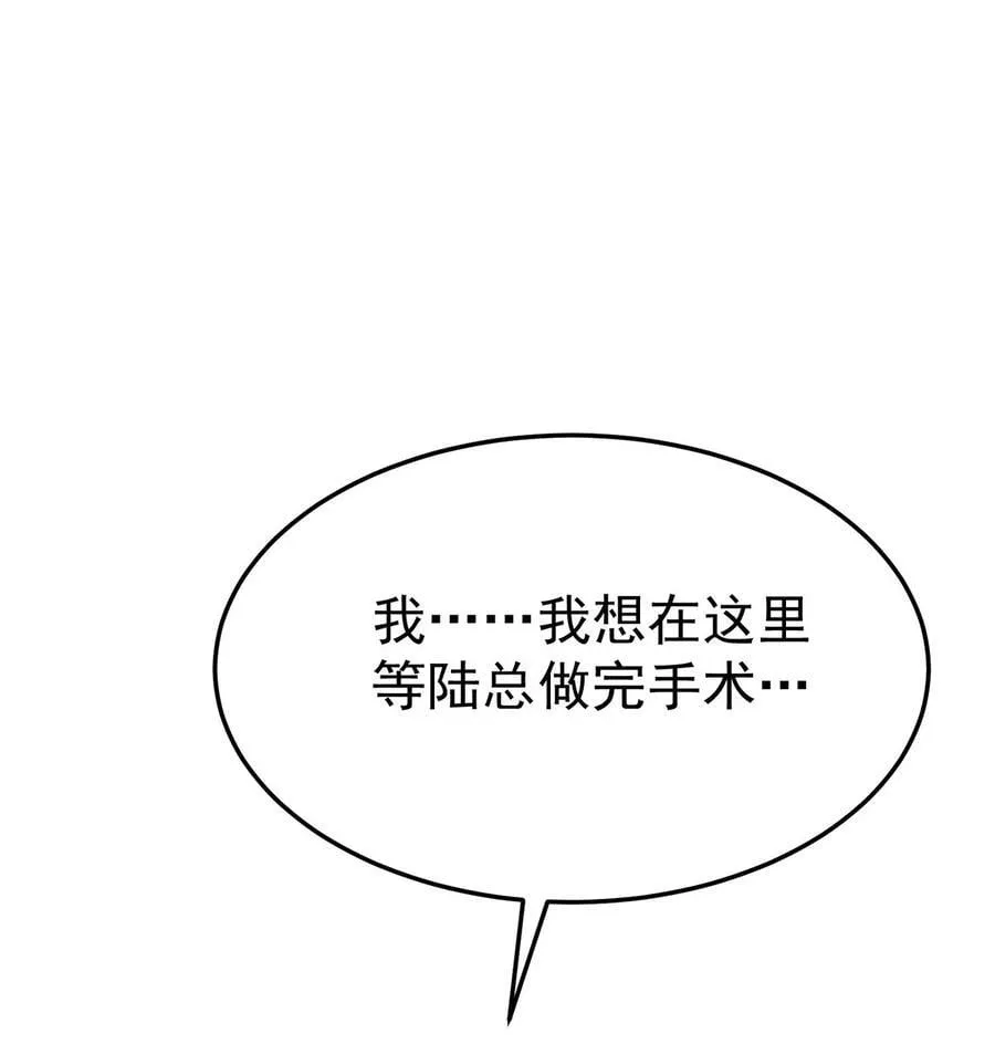 第44话 从什么时候开始的28
