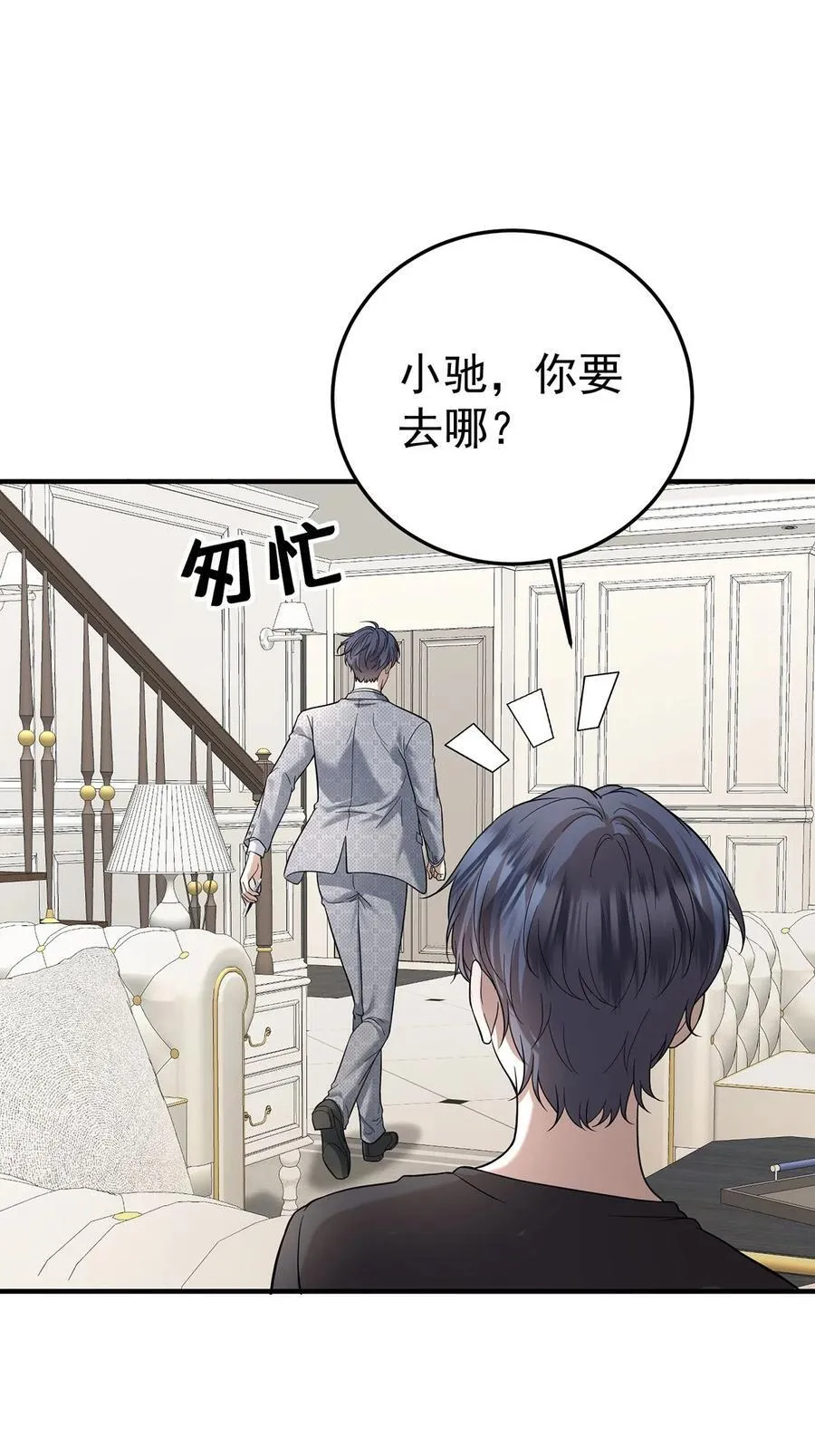 第43话 联系家属47