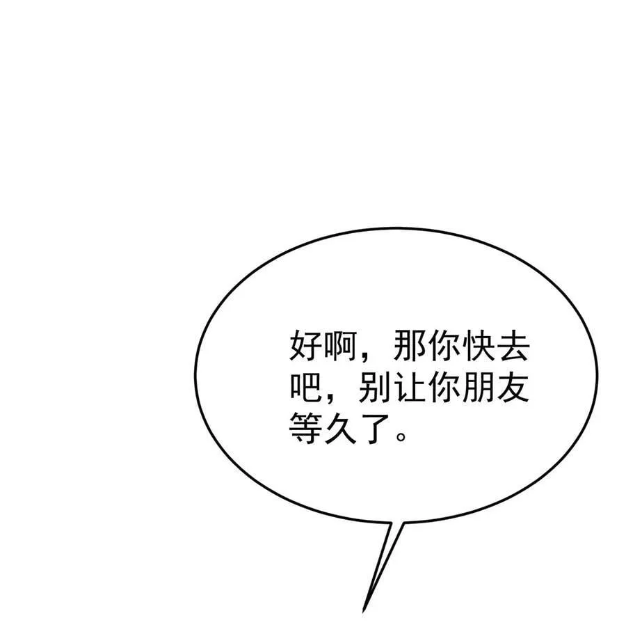 第39话 绑架35