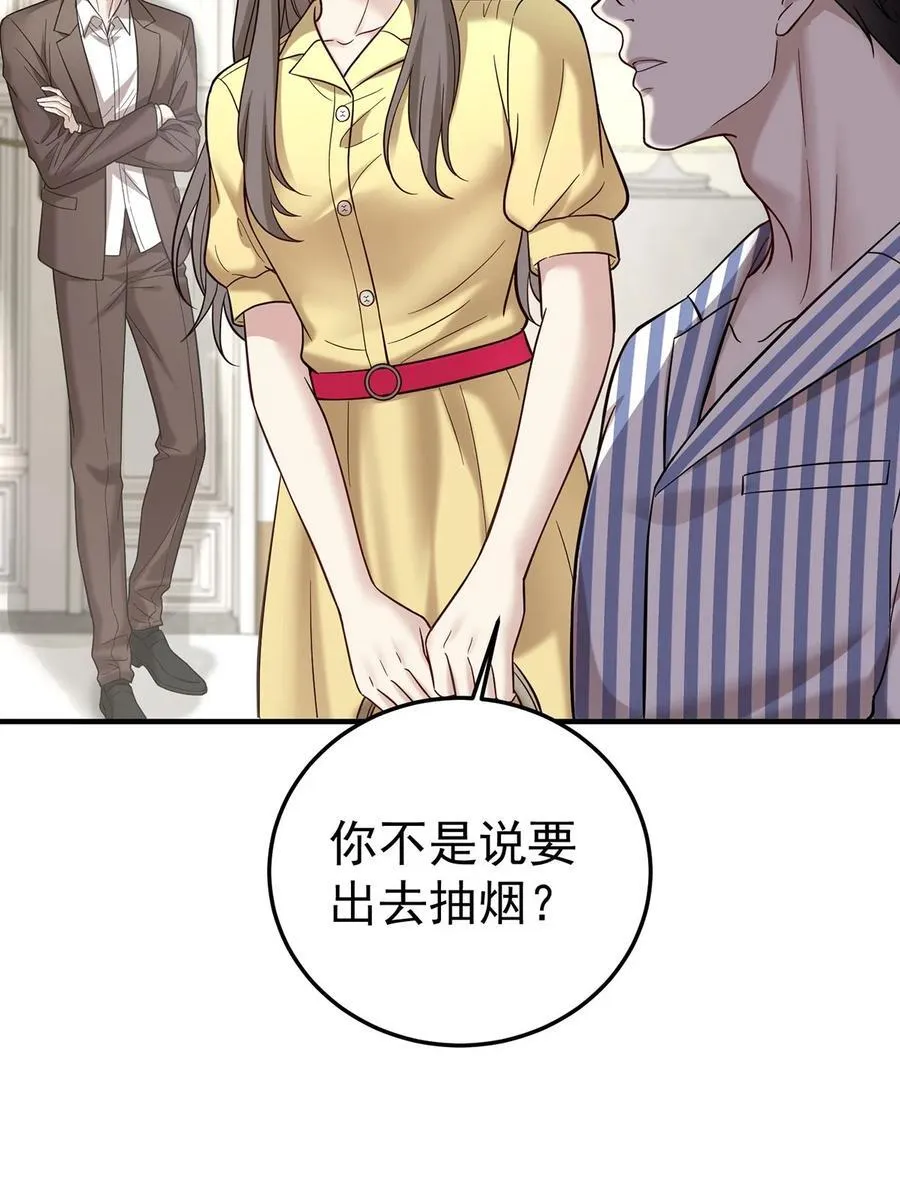 第48话 我喜欢你19