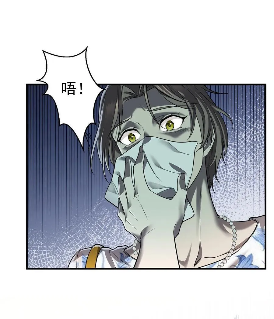 第39话 绑架41