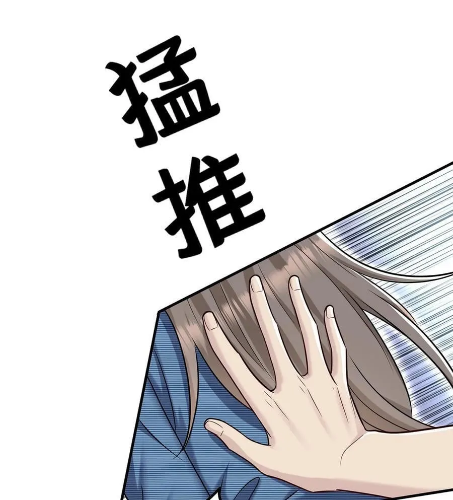 第41话 这家伙就是不坦率22