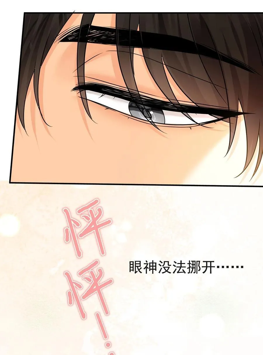 第49话 亲热前先叫护士49