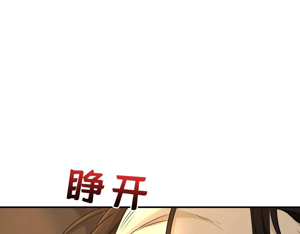 第56话 退烧125