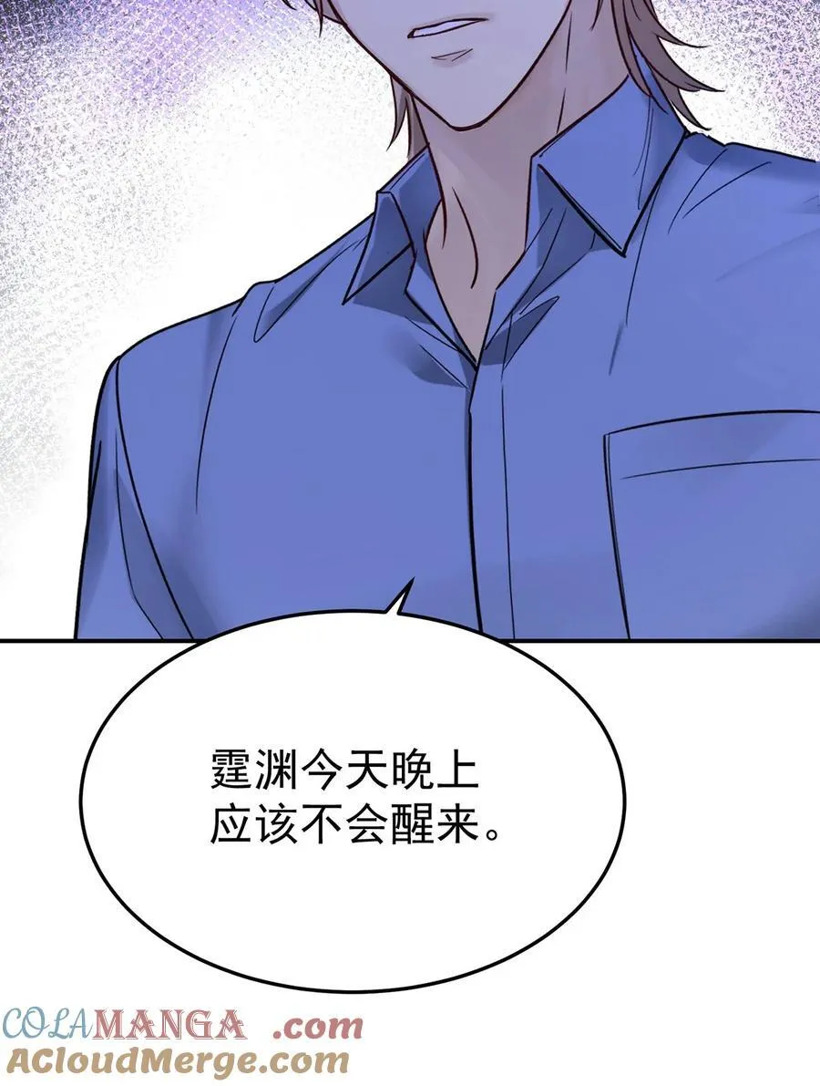 第45话 翻脸66