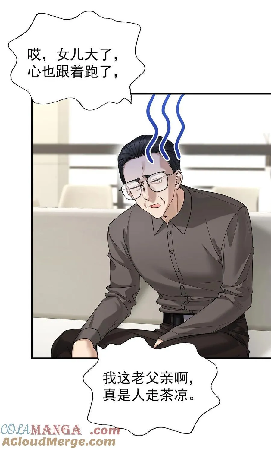 第53话 初见老丈人33