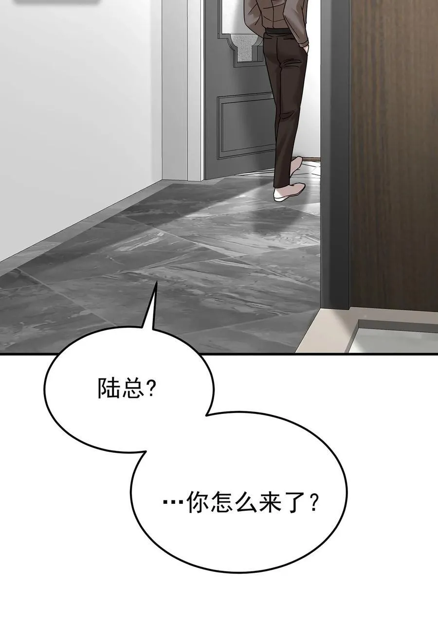 第52话 上一世的车祸67