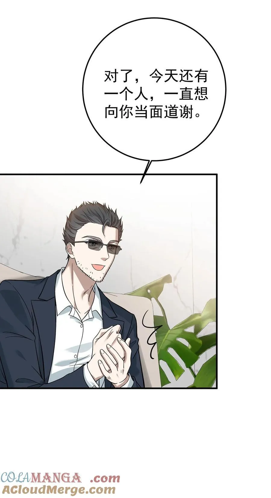 第46话 结案36